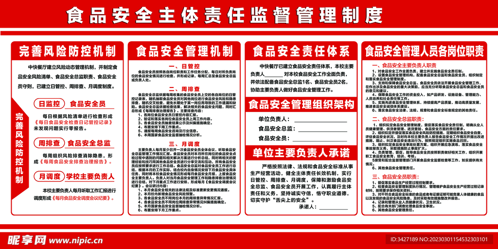 奧門全年資料免費(fèi)大全一,社會(huì)責(zé)任實(shí)施_MXN35.541夢想版
