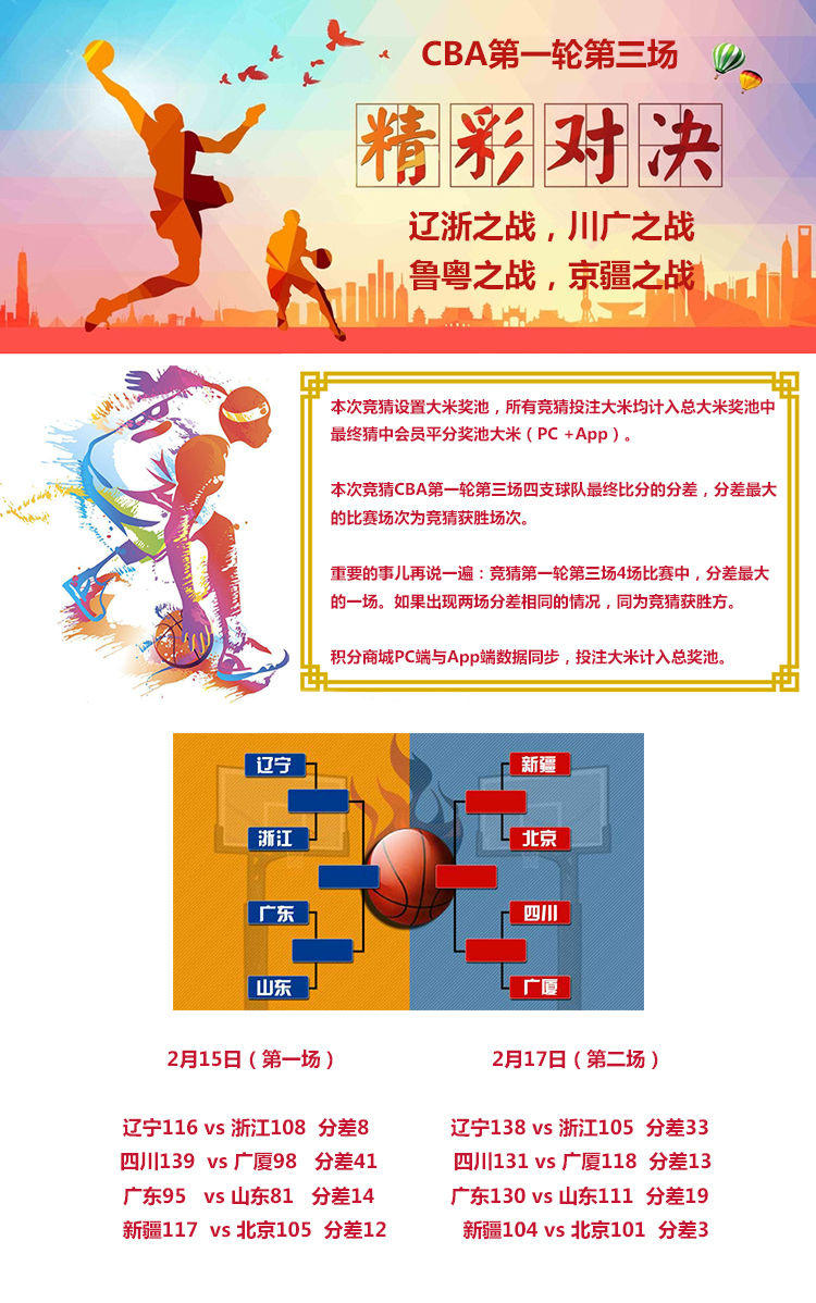 精準一肖一碼一子一中,動態(tài)解讀分析_CBA35.761絕版