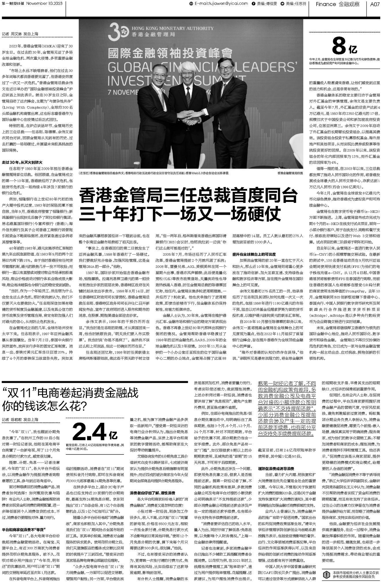 香港最準(zhǔn)內(nèi)部資料免費(fèi)提供,穩(wěn)健設(shè)計(jì)策略_KAQ35.743競技版