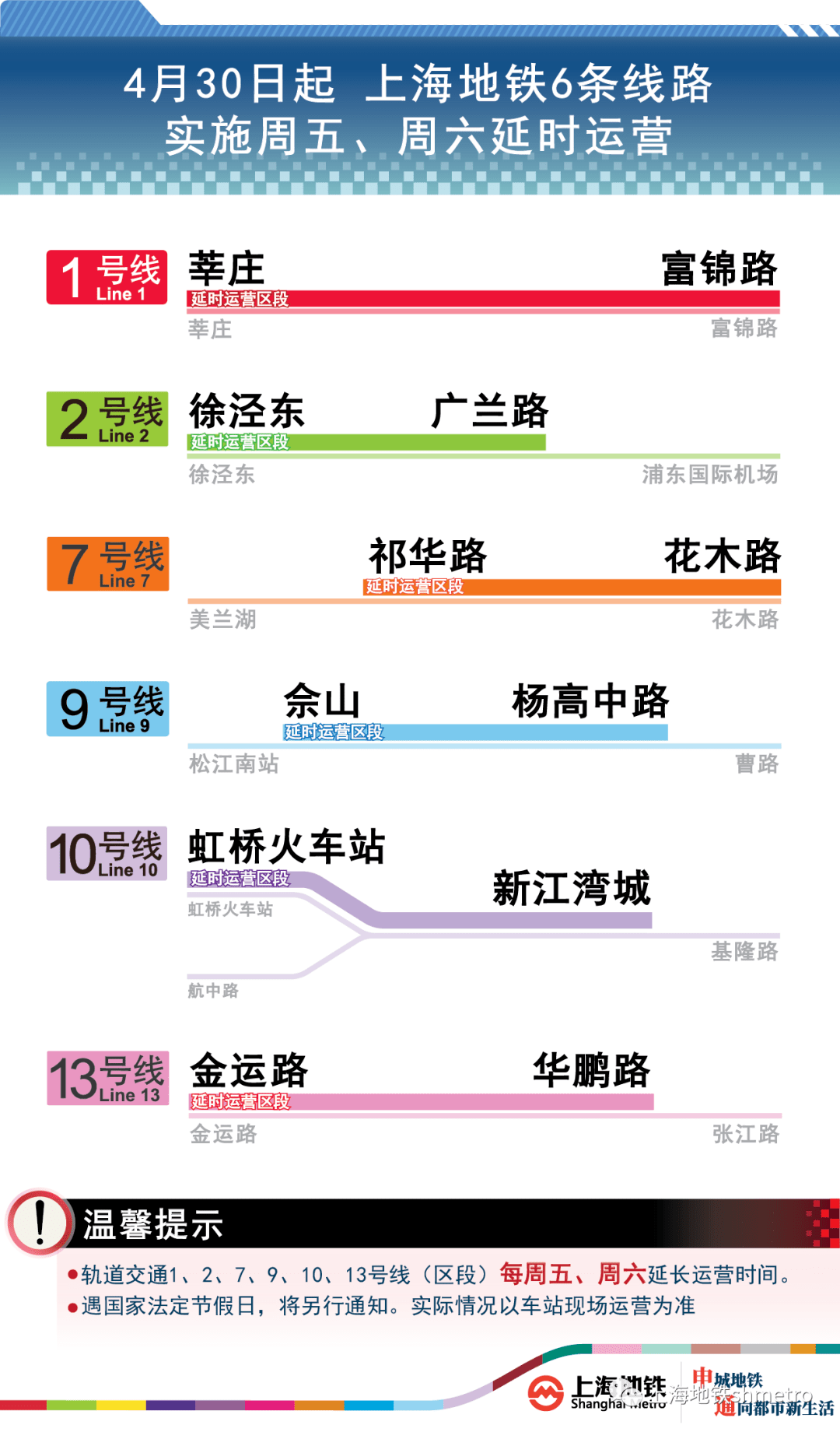 2024年新版49碼表圖,安全性方案執(zhí)行_ZAJ35.992流線型版