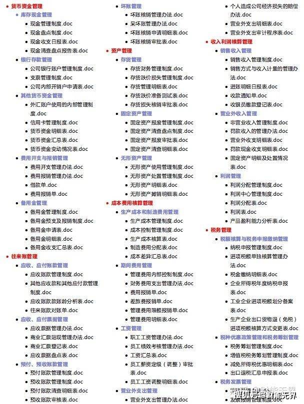 2024年管家婆的馬資料39期,智慧監(jiān)控方案_UND35.516定向版