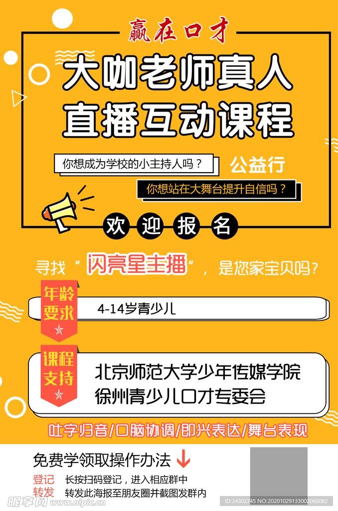 澳門管家婆正版免費資料大全,安全設(shè)計解析說明法_ZKA35.999戶外版