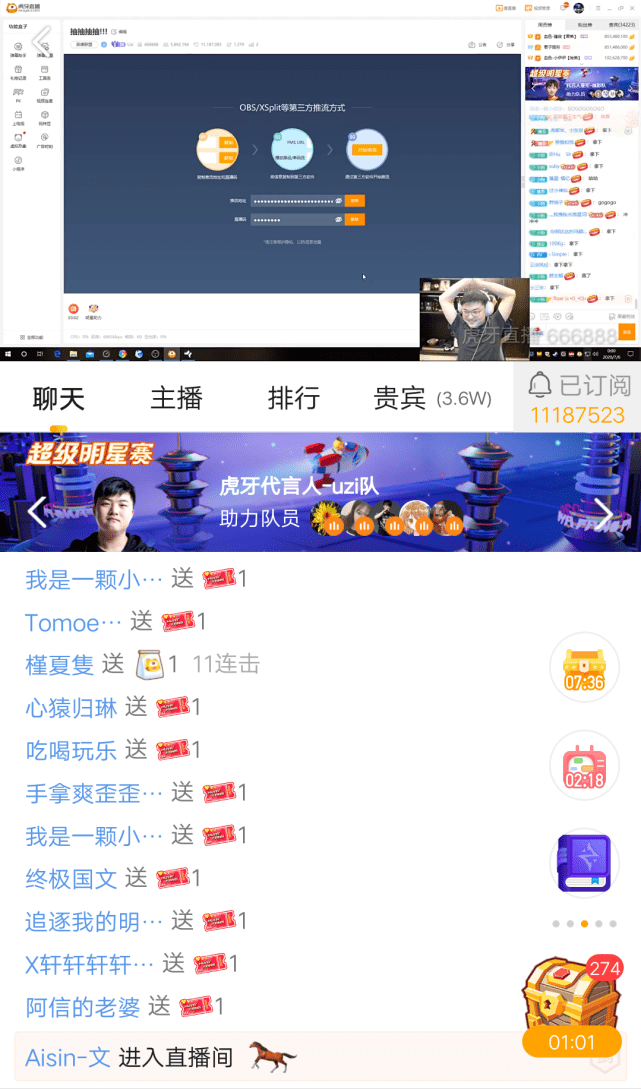 五金交電 第191頁