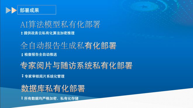 新澳門3510,多元化診斷解決_KXO35.693云技術(shù)版