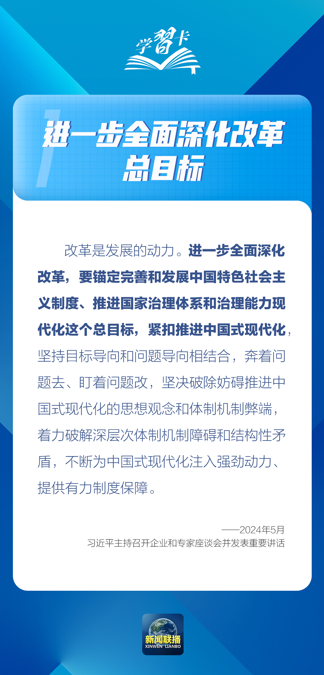 澳門最精準最準的龍門,時代變革評估_CGS35.735萬能版