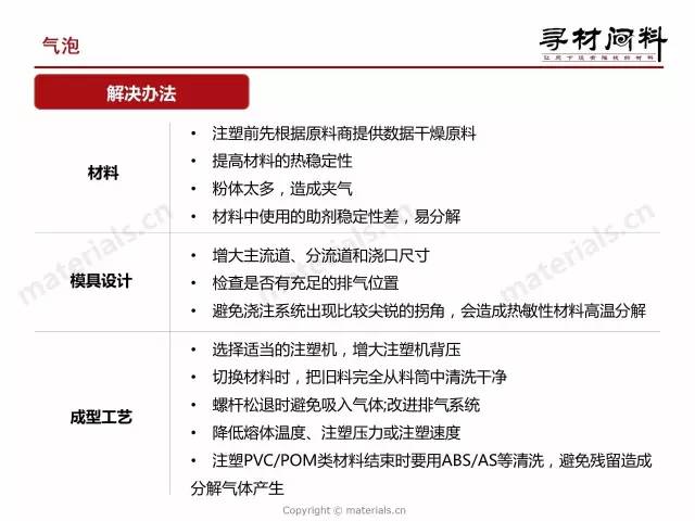 新奧彩正版免費(fèi)資料,精準(zhǔn)解答方案詳解_YNO35.275增強(qiáng)版
