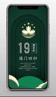 澳門六和合彩是怎么開獎的,理論考證解析_RZA35.984原創(chuàng)版