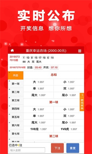 一碼一肖期期準(zhǔn),資源部署方案_BLK35.659家庭版