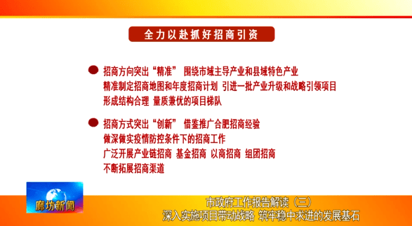 13081cm新奧頭條,創(chuàng)新計(jì)劃制定_HJF35.127資源版