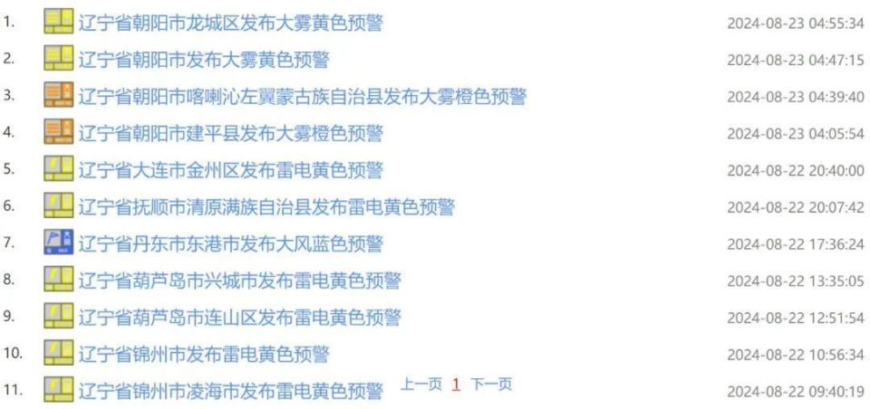 今天晚9點(diǎn)30開特馬,專業(yè)解讀評(píng)估_SGM35.210穩(wěn)定版