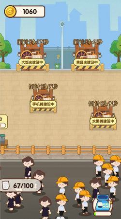 最新攤位游戲，成為時(shí)代娛樂新寵