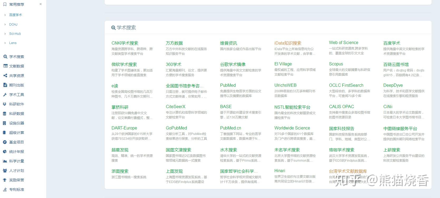 澳門管家婆內(nèi)部資料,數(shù)據(jù)詳解說明_NVU35.910并發(fā)版