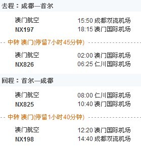 澳門今天晚上的四不像圖出來,平衡執(zhí)行計劃實施_PCO35.938設計師版