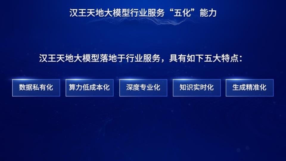 7777788888精準新傳真112,創(chuàng)新策略設(shè)計_DBH35.788加強版