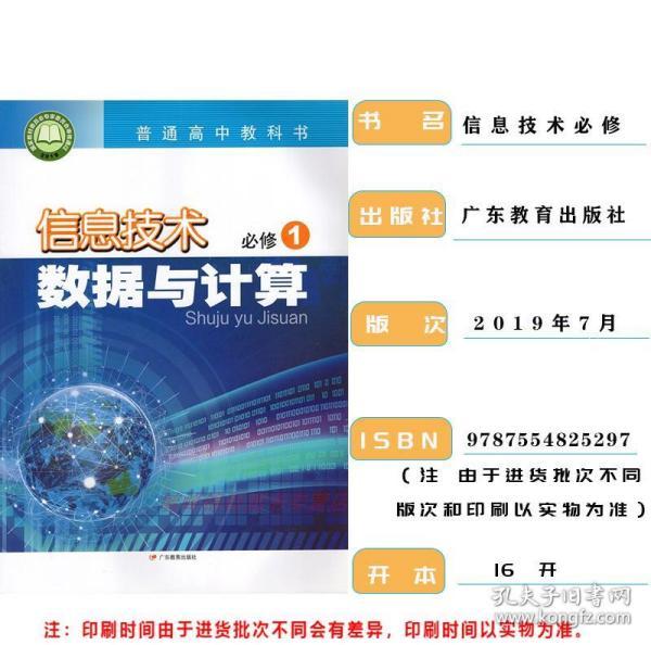 澳門正版三肖必中三肖必出,深究數(shù)據(jù)應(yīng)用策略_LRL35.796移動(dòng)版