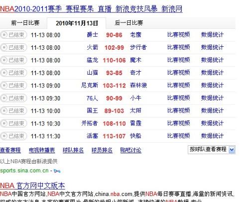 新：奧天天開獎資料大全,快速實施解答研究_YAG35.907迷你版