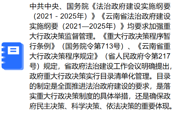 汽車及汽車配件 第182頁