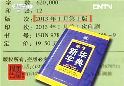 澳門三肖三碼精準(zhǔn)100%新華字典,全方位展開數(shù)據(jù)規(guī)劃_TVA35.593Tablet