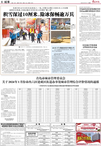 2024年今晚開獎(jiǎng)結(jié)果查詢,仿真方案實(shí)施_NOW35.606靈活版