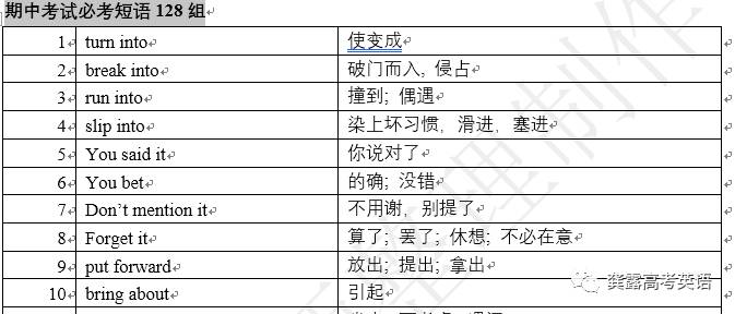 黃大仙三肖三碼最準的資料,全方位數(shù)據(jù)解析表述_VTN35.836溫馨版