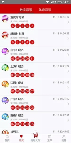 49資料網(wǎng),全面數(shù)據(jù)分析_ZTK35.787高端體驗(yàn)版