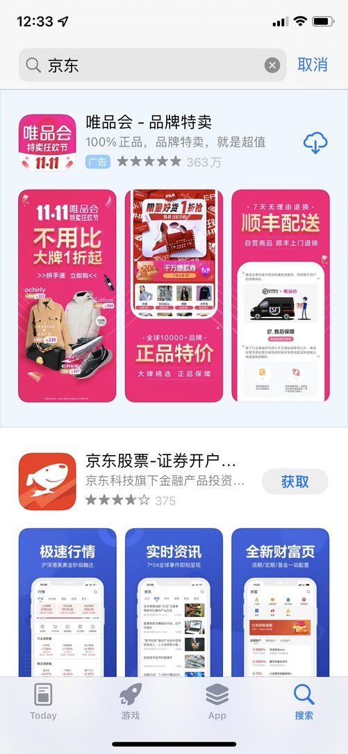管家婆精準資料大全免費龍門客棧,專家權威解答_JAC35.797流線型版