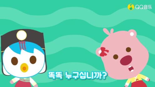 最新韓國兒歌，自信與成長的旋律之歌