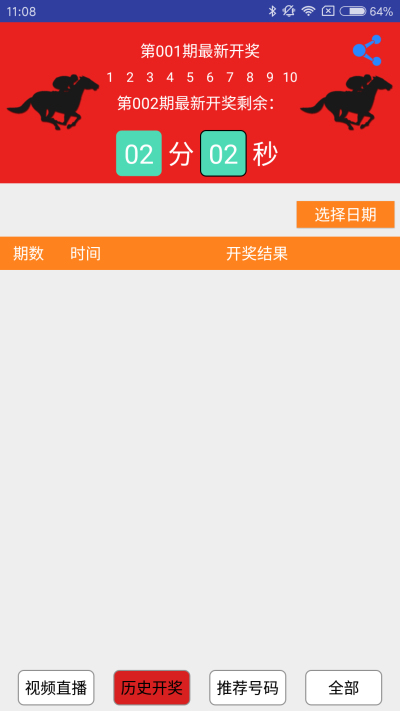 媽祖閣澳門一肖一碼,實時處理解答計劃_QRJ35.485專業(yè)版