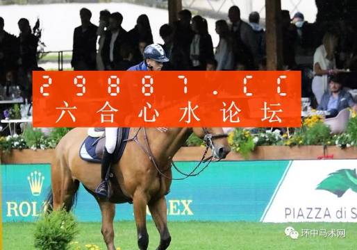 2024澳門馬會傳真絕密信資料,專業(yè)解讀評估_HXJ35.747輕量版