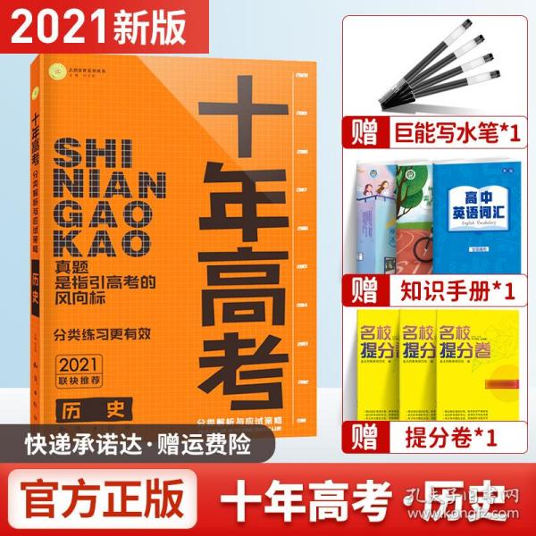 新澳好彩免費資料大全,專家權(quán)威解答_EKX35.603多功能版
