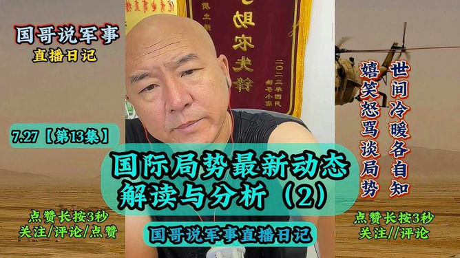 六+彩資料免費大全,動態(tài)解讀分析_LUD35.306極致版
