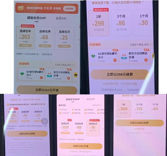 新奧門開將記錄查詢官方網(wǎng)站,新式數(shù)據(jù)解釋設(shè)想_TTS35.114特色版
