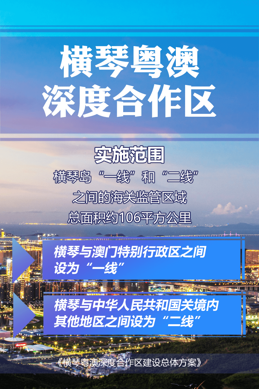 新澳門特免費(fèi)資料大全,多元化診斷解決_XQF35.872抗菌版