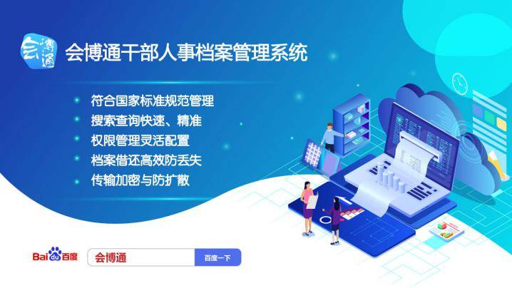 新澳門內(nèi)部資料濠江論壇,資源部署方案_IPX35.963閃電版