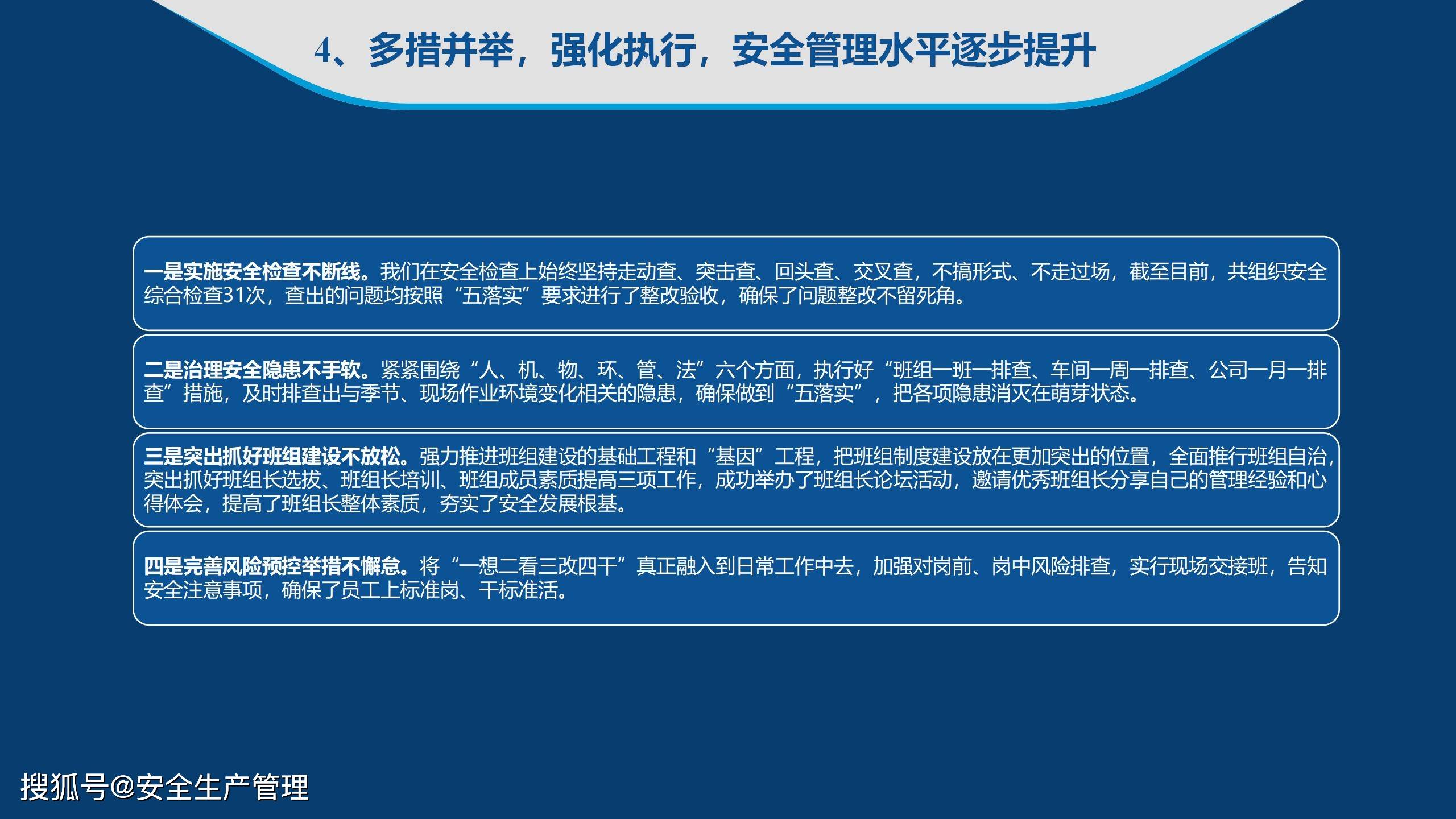 2024白小姐一肖一碼,安全設計方案評估_HNQ35.574云端版