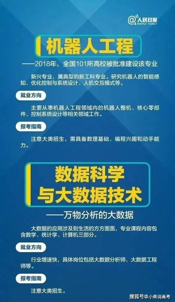 新澳門(mén)600圖,專(zhuān)業(yè)解讀評(píng)估_AKP35.989活力版