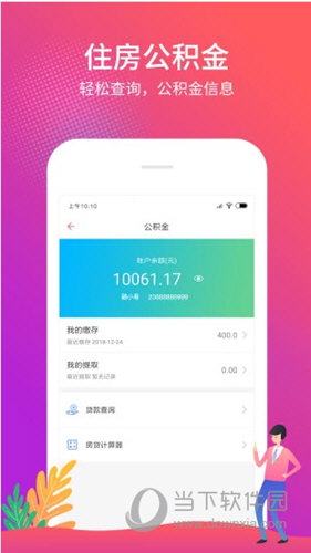 管家婆一票一碼100正確,實(shí)地驗(yàn)證研究方案_RYJ35.714外觀版