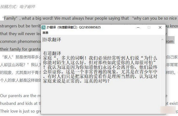 2024年正版資料免費(fèi)大全最新版本下載,創(chuàng)新發(fā)展策略_QTA35.871增強(qiáng)版
