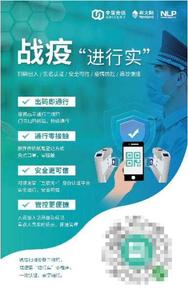 新奧精準(zhǔn)免費(fèi)提供網(wǎng)料站,高效運(yùn)行支持_ZKH35.682數(shù)字版