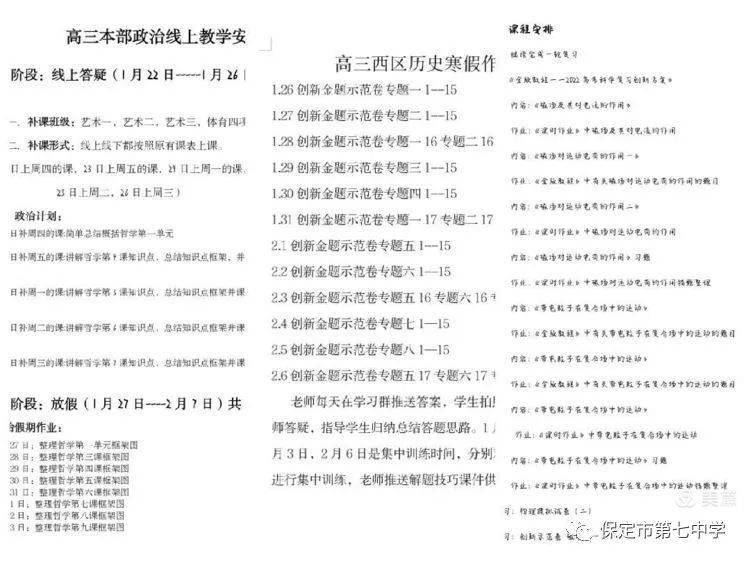 買(mǎi)馬新澳門(mén)一碼一碼,精細(xì)化實(shí)施分析_GYB35.352Allergo版(意為輕快)