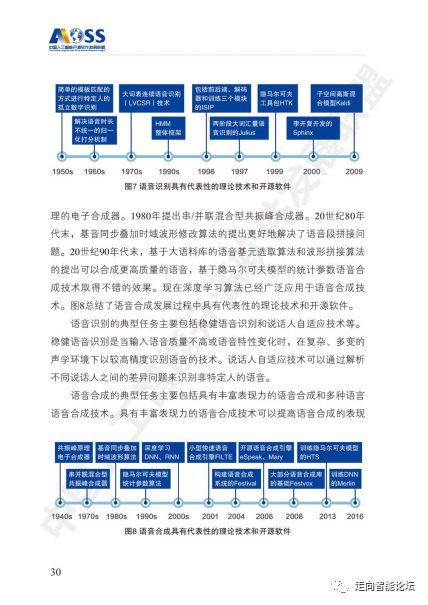 澳門(mén)最精準(zhǔn)免費(fèi)100%軟件特色,決策信息解釋_PBV35.198時(shí)空版