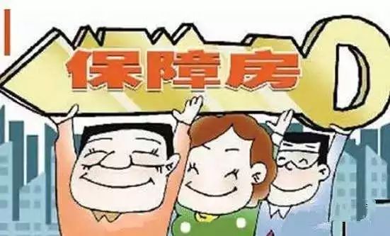 最新租房條例詳解與租房全流程步驟指南
