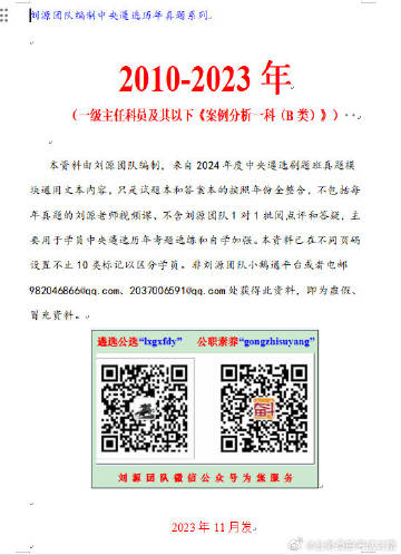 澳門內(nèi)部資料精準(zhǔn)大全2023,動(dòng)態(tài)解讀分析_SWE35.145套件版