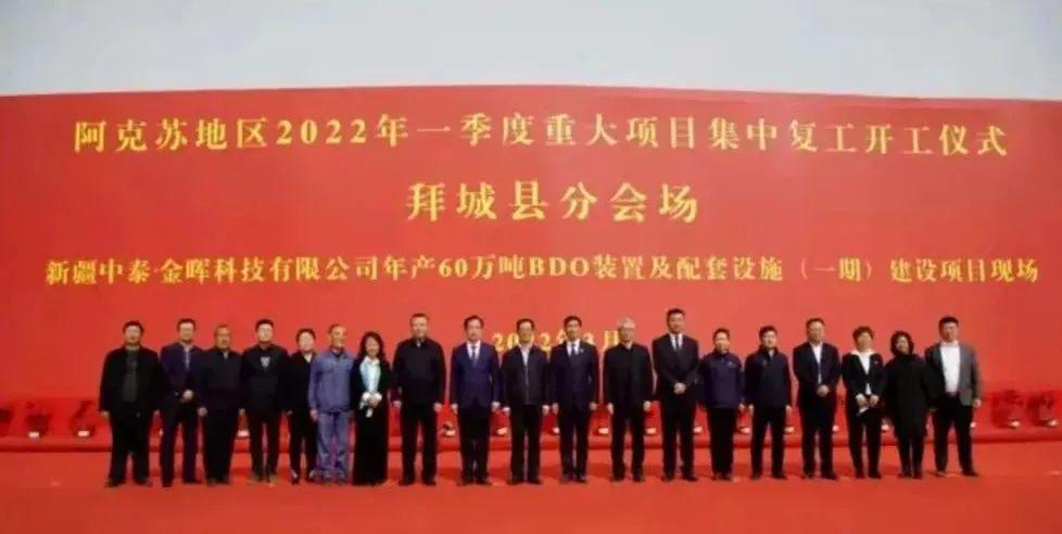 阿克蘇最新規(guī)劃與家的溫馨日常故事