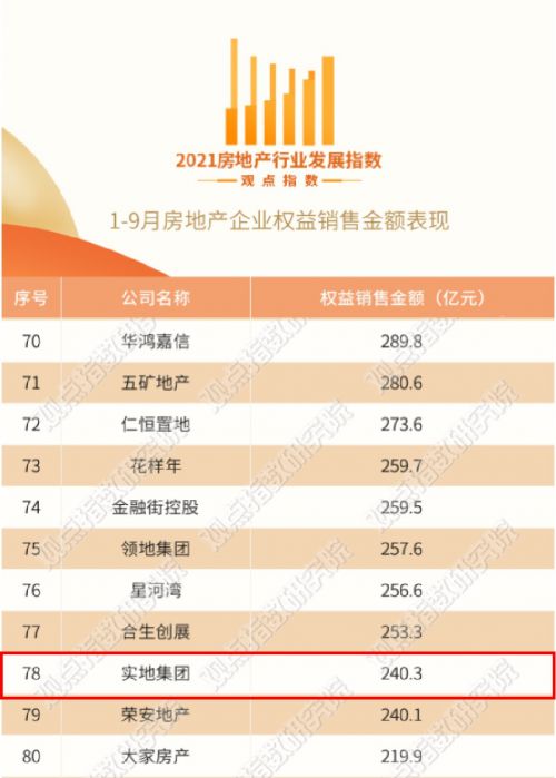 2024今晚新澳門開獎(jiǎng)結(jié)果,實(shí)地觀察數(shù)據(jù)設(shè)計(jì)_YVF35.216明亮版