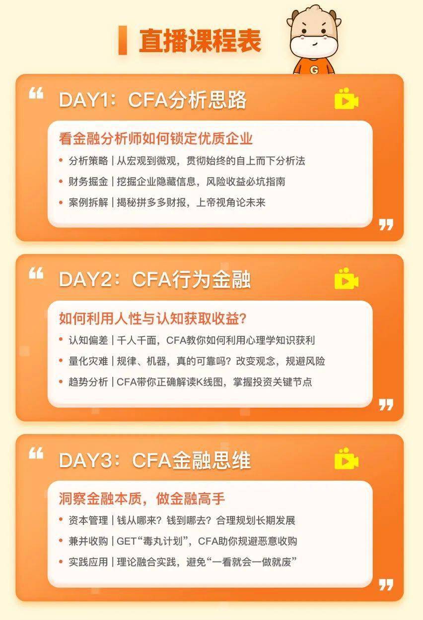 澳門碼資料大全,專業(yè)解讀操行解決_XGU35.556參與版