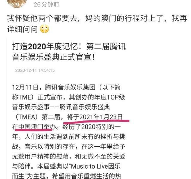 新澳門四肖三肖心開精料,穩(wěn)固執(zhí)行方案計劃_VJF35.320同步版