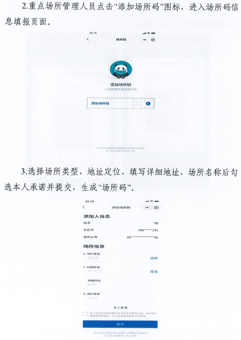 一碼一肖100%精準(zhǔn),最新研究解讀_TUS35.737自由版