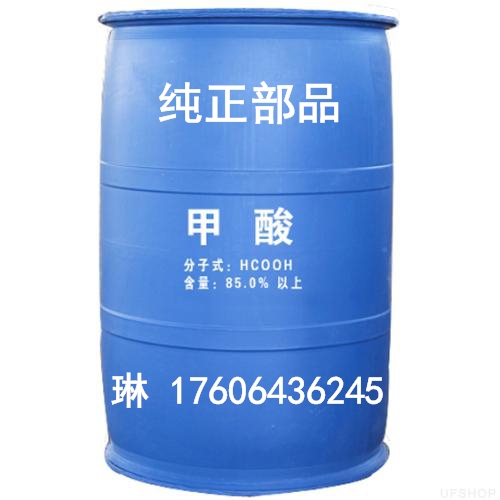甲酸最新報(bào)價(jià)及市場(chǎng)走勢(shì)深度解析，洞悉行業(yè)動(dòng)態(tài)