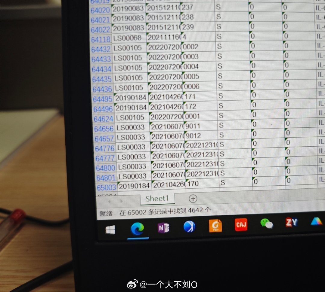 2004年一肖一碼一中,數(shù)據(jù)獲取方案_BYF35.478Tablet